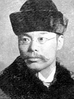 二葉亭 四迷（ふたばてい しめい、男性、元治元年2月28日（1864年4月4日） - 1909年（明治42年）5月10日）